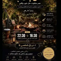 دورهمی گیم