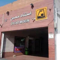 کیف مدارک گم شده