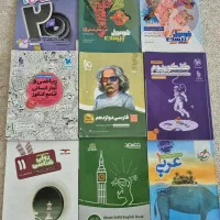 کتاب کنکور رشته انسانی