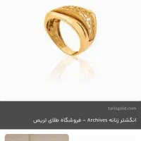 ۶۶گرم طلا ۱۸عیار گرمی۴۰۰بالا تابلو