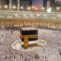 فروش فیش حج تمتع بهمن 85 بدون دریافت سود بانکی