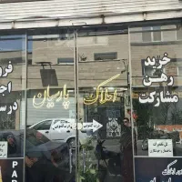 یک-باب-مغازه-21-متر-7-متر-بالکن