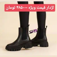 نیم بوت زنانه بغل کش بدون لژ ولژ دار|کیف، کفش، کمربند|بیرجند, |دیوار
