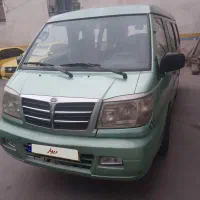 تاکسی ون دلیکا