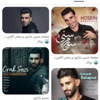 موسیقی زنده شاد باهنرمندان نامی ارکستر Dj|خدمات پذیرایی، مراسم|تبریز, |دیوار