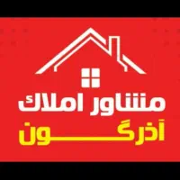 فروش ویلایی دو واحدی شهرک شهید بهشتی