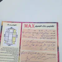 تیبا یک مدل 95|خودرو سواری و وانت|اهواز, کمپلو جنوبی|دیوار
