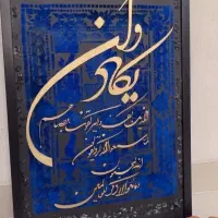 فروش و ثبت سفارش انواع تابلو دستساز