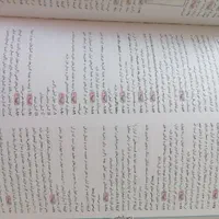 کتاب تست به همراه پاسخنامه تشریحی زمین شناسی|کتاب و مجله آموزشی|کرج, فاز ۱ مهرشهر|دیوار
