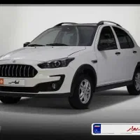 فروش حواله اطلس