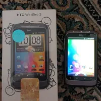 htc Wildfire S