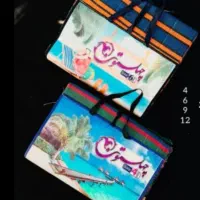 زیرانداز فروشی