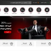 طراحی وب ‌سایت حرفه‌ای فقط از ۳.۹ت ( تحویل فوری )|خدمات رایانه‌ای و موبایل|ارومیه, |دیوار