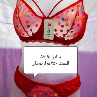 لباس خواب .|لباس|مشهد, هنرور|دیوار