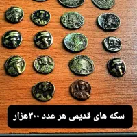 خرید وفروش سکه پهلوی وخارجی