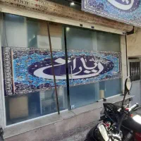 فروش مغازه ۶۰ متری در جوادیه تهرانپارس