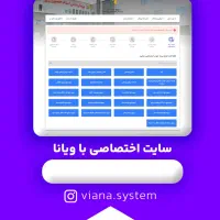 طراحی سایت، سئو ، برنامه نویسی (قسطی) تضمینی|خدمات رایانه‌ای و موبایل|مشهد, احمدآباد|دیوار