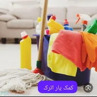 نظافت منزل و ساختمان