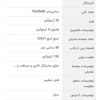 دوچرخه اسپینینگ مدل QA|تجهیزات ورزشی|تهران, اباذر|دیوار