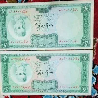 اسکناس پهلوی