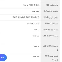 مادربرد Asus نسل ۱۲، ۱۳، ۱۴ آکبند|قطعات و لوازم جانبی رایانه|صفادشت, |دیوار