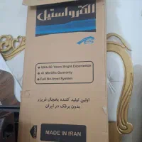 کارتن یخچال  الکترواستیل