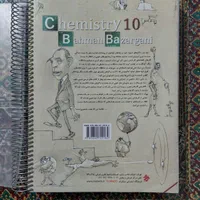 کتاب شیمی مبتکران و فیزیک سیر تا پیاز پایه دهم|کتاب و مجله آموزشی|اصفهان, آزادان|دیوار