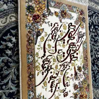 تابلو فرش|تابلو فرش|گرگان, |دیوار