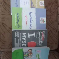 کتاب کمک درسی