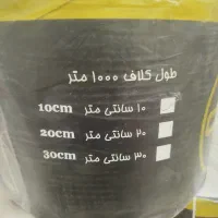 لوله آبیاری قطره ای