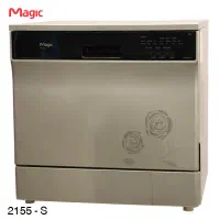 ماشین ظرفشویی مجیک کره ای اصلی