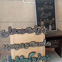 تابلو ونئون|تابلو، نقاشی، عکس|اصفهان, براآن شمالی|دیوار