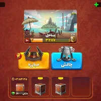 اکانت پسرخوانده