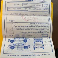 TIGGO7-AT|خودرو سواری و وانت|بندرعباس, |دیوار