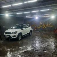 نیروی کارواش