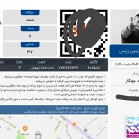 بلیط کنسرت آرمین زارعی به قیمت خرید