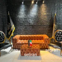 مبلمان چستر نیلوفر