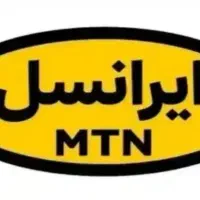 سیم کارت ایرانسل