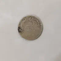 سکه ۵۰۰ دیناری و...قاجاری