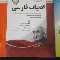 کتاب کار نمونه دولتی نهم و جامع  پنجم|کتاب و مجله آموزشی|قم, محمد آباد|دیوار