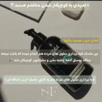 «ماسک ایتالیایی ویتابلا  پوست شاداب و جوان در خانه|آرایشی، بهداشتی، درمانی|گلستان (تهران), |دیوار