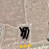 زمین مناسب انواع طرح ها ، کارواش و خانه باغ و...|فروش دفتر صنعتی، کشاورزی، تجاری|ایوان, |دیوار