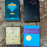 کتاب های زبان