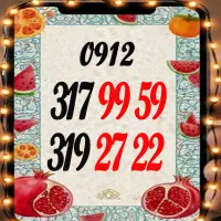 0912-34.30.37.8|سیم‌کارت|قم, سالاریه|دیوار