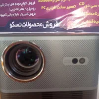 پروژکتور تسکو|تلویزیون و پروژکتور|شادگان, |دیوار