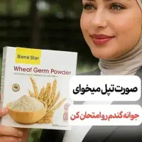 سبوس برنج|خوردنی و آشامیدنی|اهواز, امانیه|دیوار