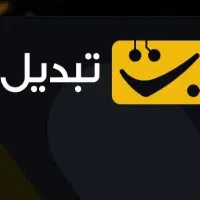 ۸۰ هزار تومان جایزه برای اولین ثبت نام