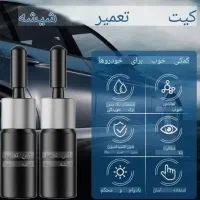چسب ترمیم شیشه اتومبیل و شیشه ساختمانی..
