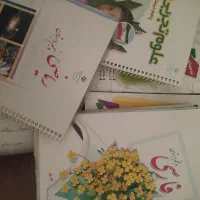 تدریس دروس پنجم ابتدایی