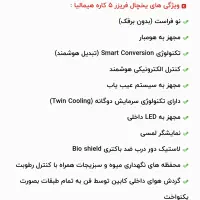 یخچال ۵کاره هیمالیا|یخچال و فریزر|شوش, |دیوار